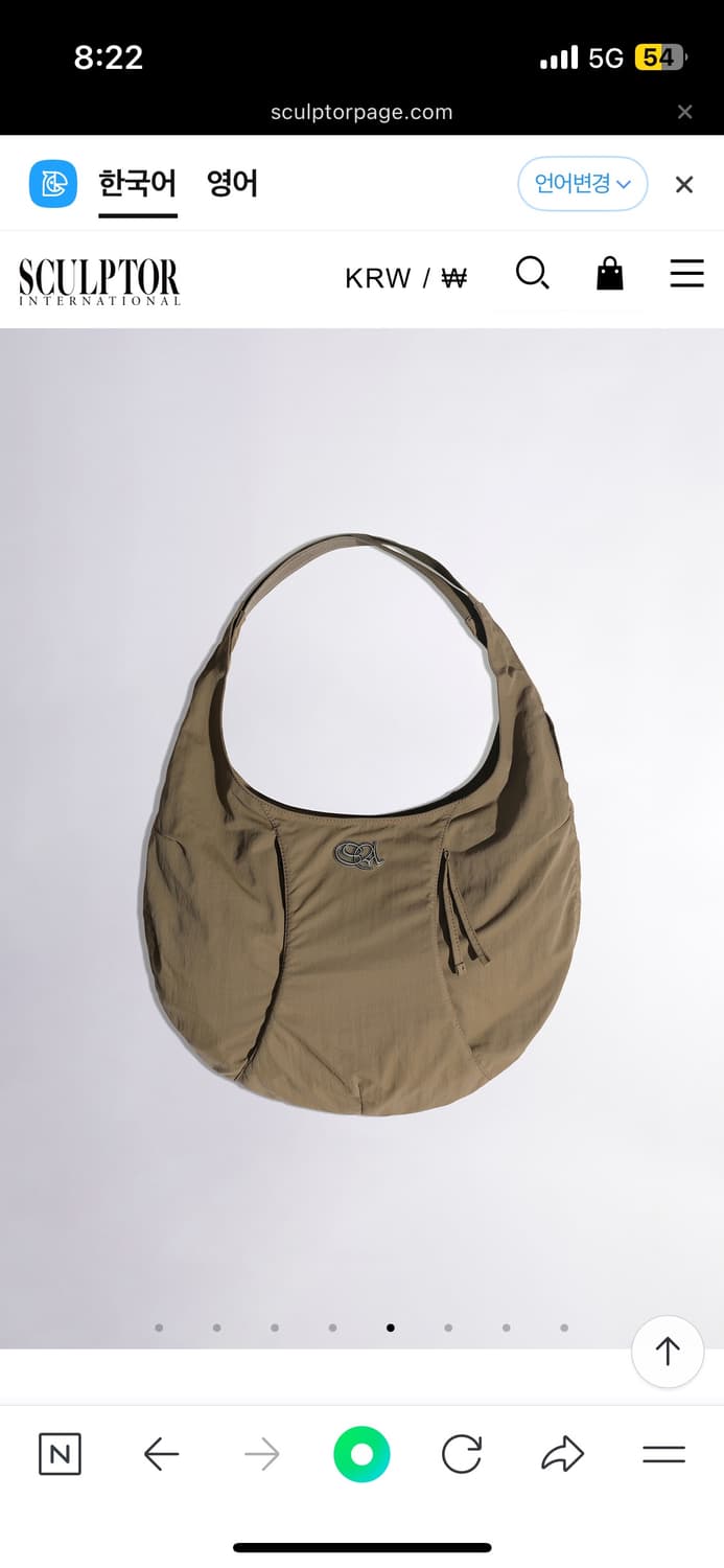 ★SCULPTOR★ Nylon Moon Bag Brown SC24S506BR Sculptor Nylon Moon Bag - Brown – dttmclub