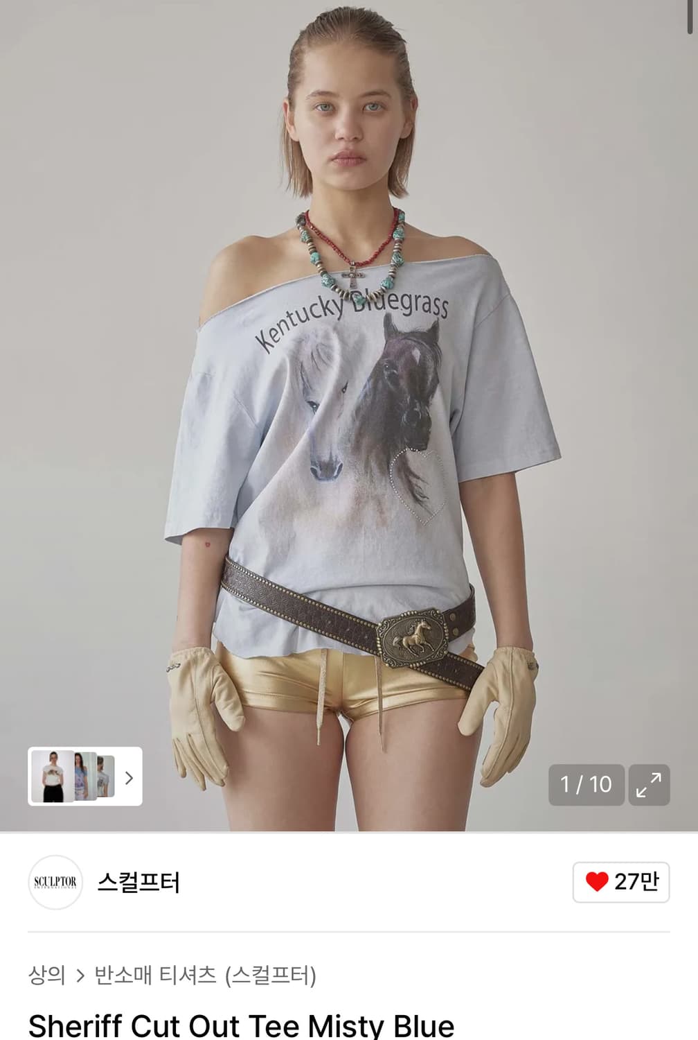 Sculpter sheriff cut out tee misty blue | 후루츠패밀리