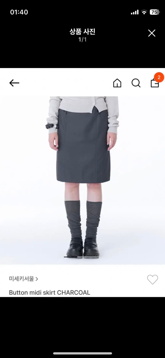 ★MISEKI SEOUL★ Shirring ruffle midi skirt 미세키서울 Shirring ruffle midi skirt BLACK | 후루츠패밀리