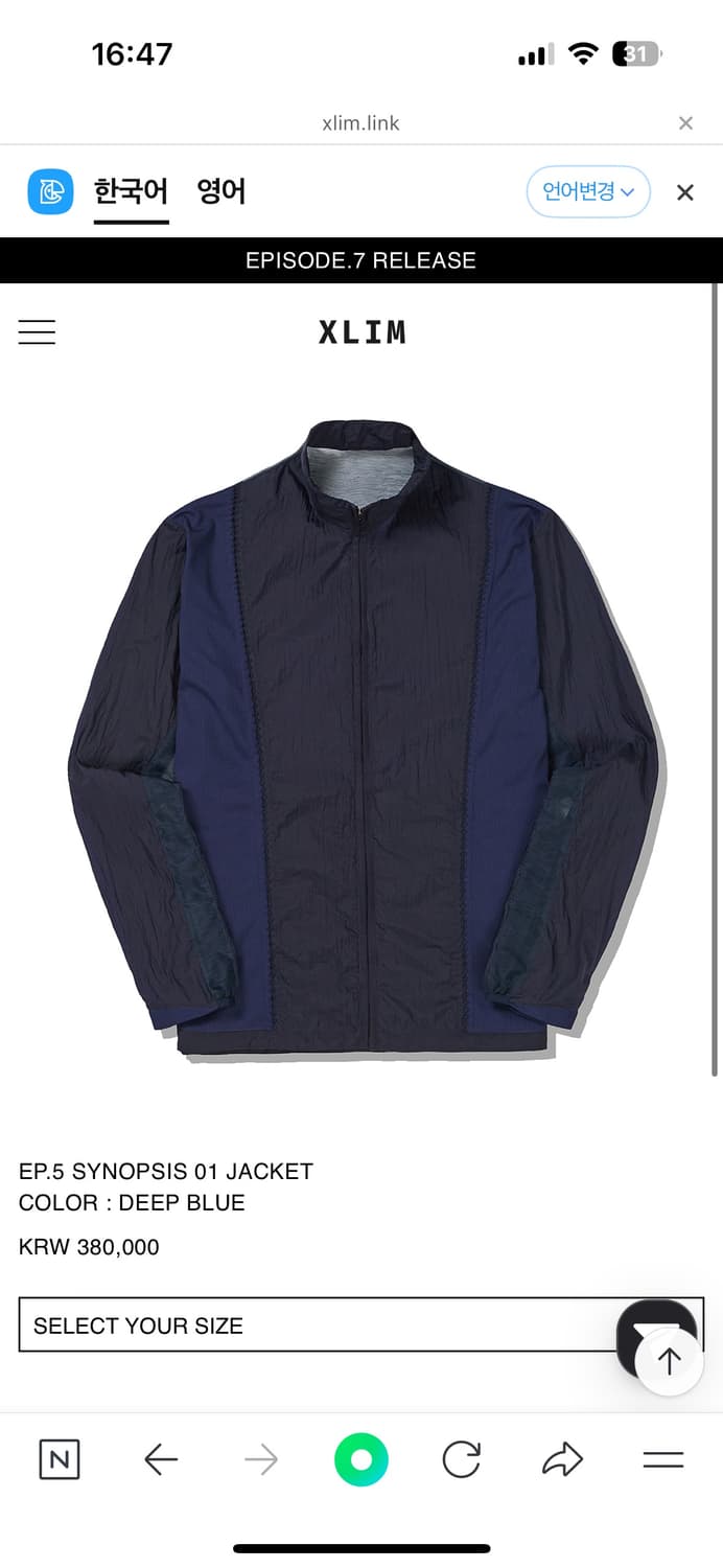 XLIM EP.5 SYNOPSIS 01 JACKET | 후루츠패밀리