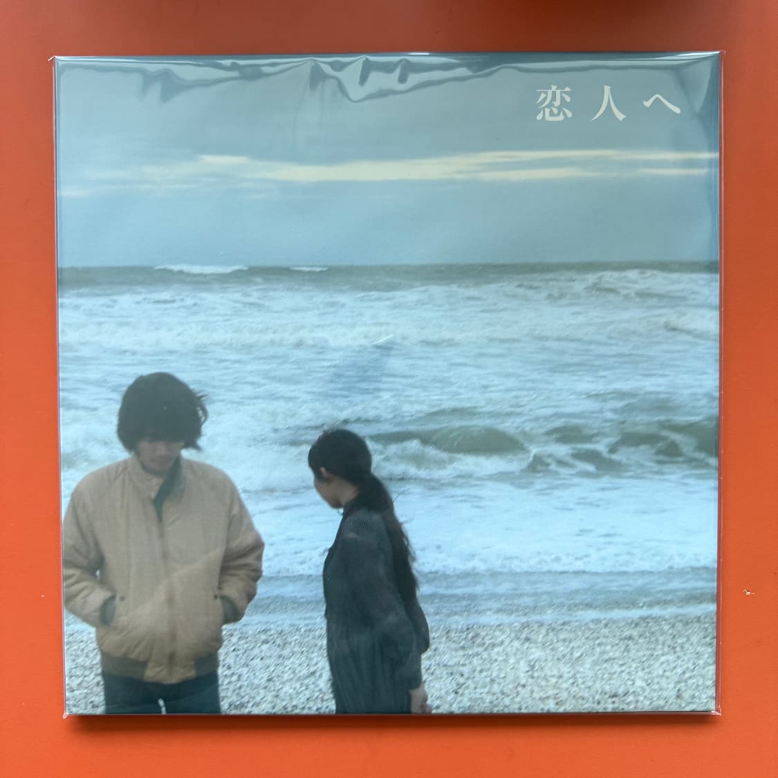 미개봉 LP LAMP for lovers 램프 연인에게 vinyl | 후루츠패밀리