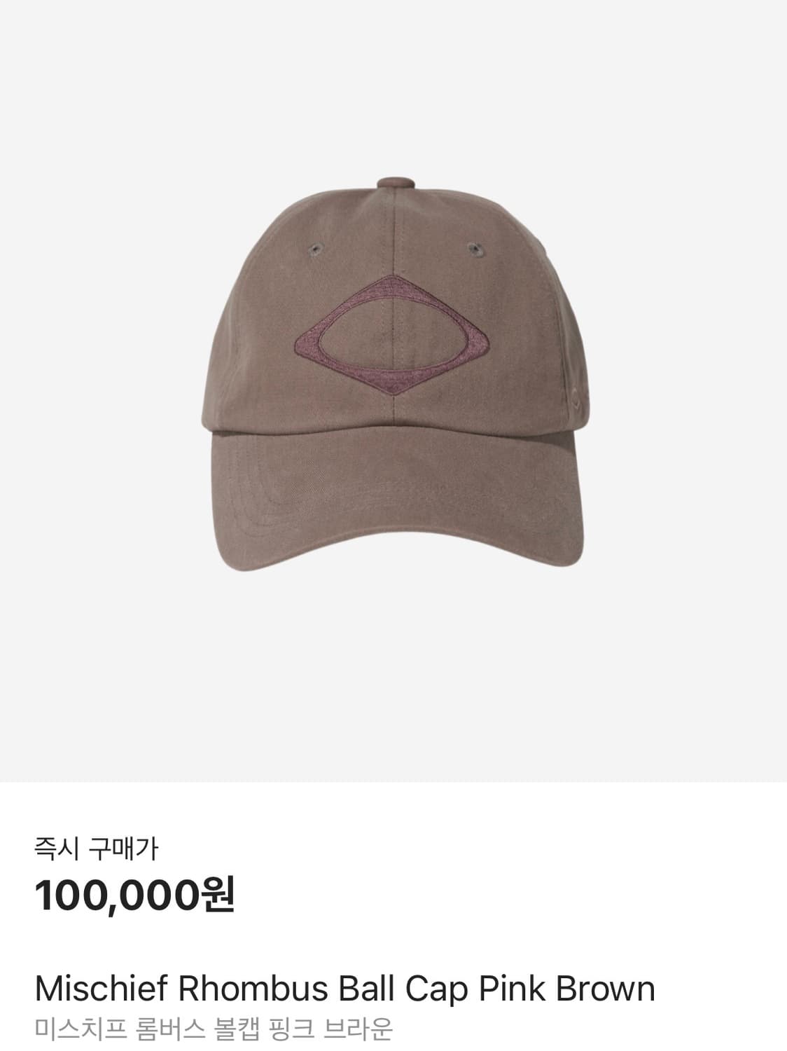 Mischief Rhombus Ball Cap Pink Brown | 후루츠패밀리