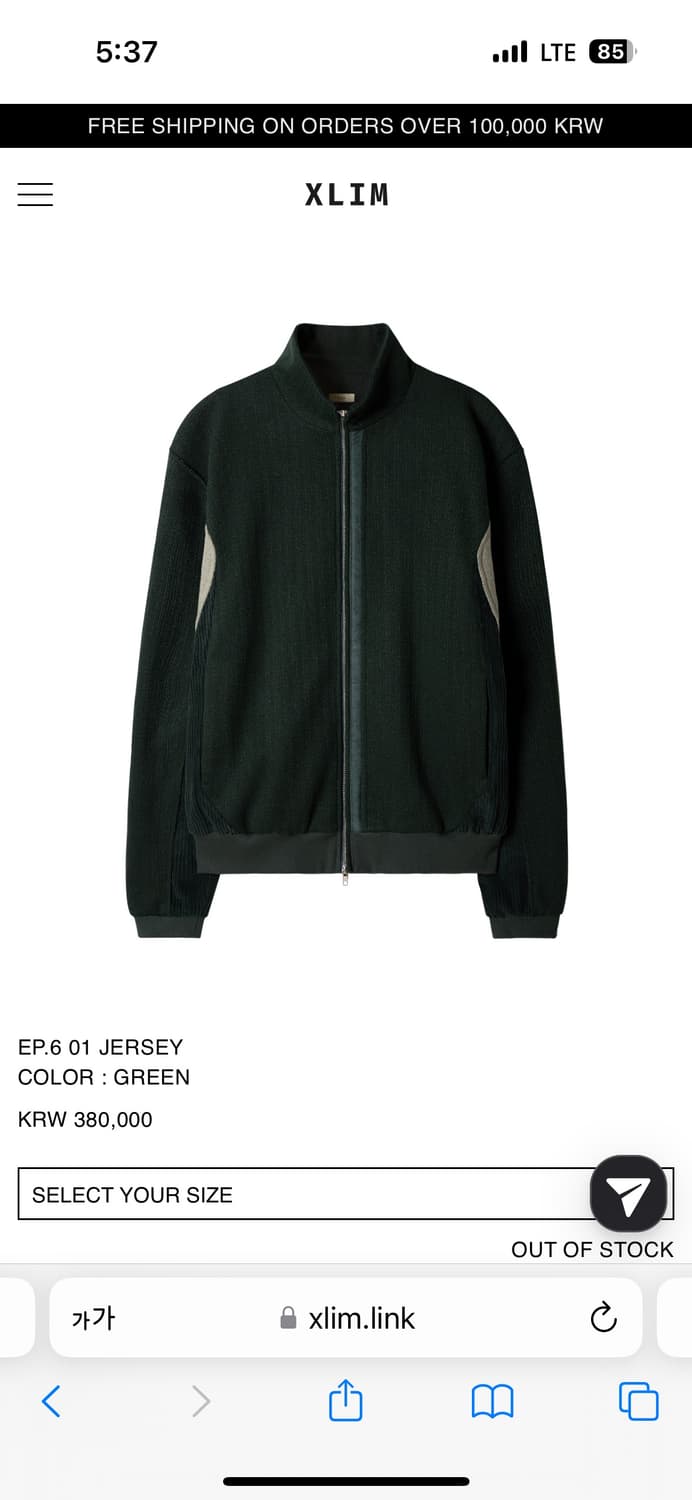 Xlim EP.6 01 JERSEY S size | 후루츠패밀리