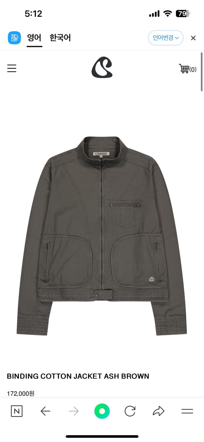 ジャケット・アウター Coyseio BINDING COTTON JACKET ASH BROWN Coyseio BINDING COTTON JACKET ASH BROWN