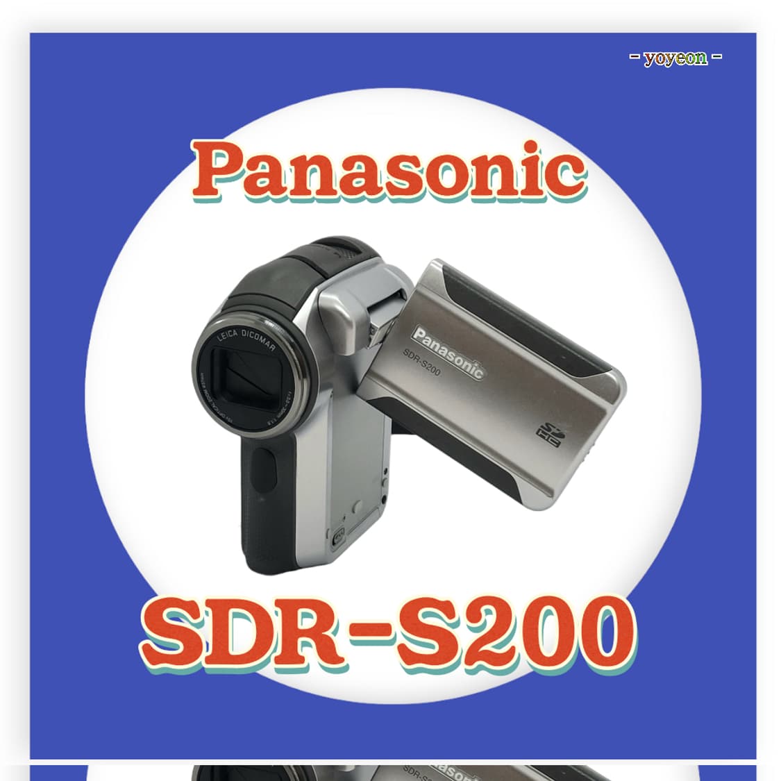 中古】(非常に良い)パナソニック SDビデオカメラ(シルバー) SDR-S200-S