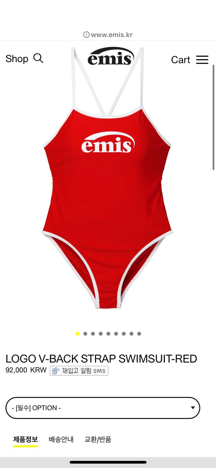 【emis】24HS新作★LOGO V-BACK STRAP SWIMSUIT (RENEWAL) E232W3401_GN_01.jpg