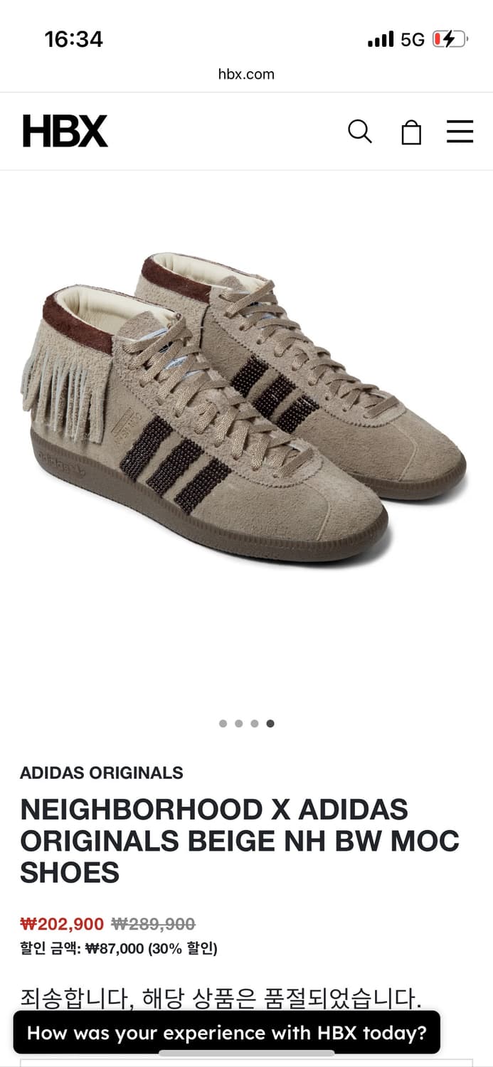 neighborhood adidas nh bw moc 265 네이버후드 | 후루츠패밀리