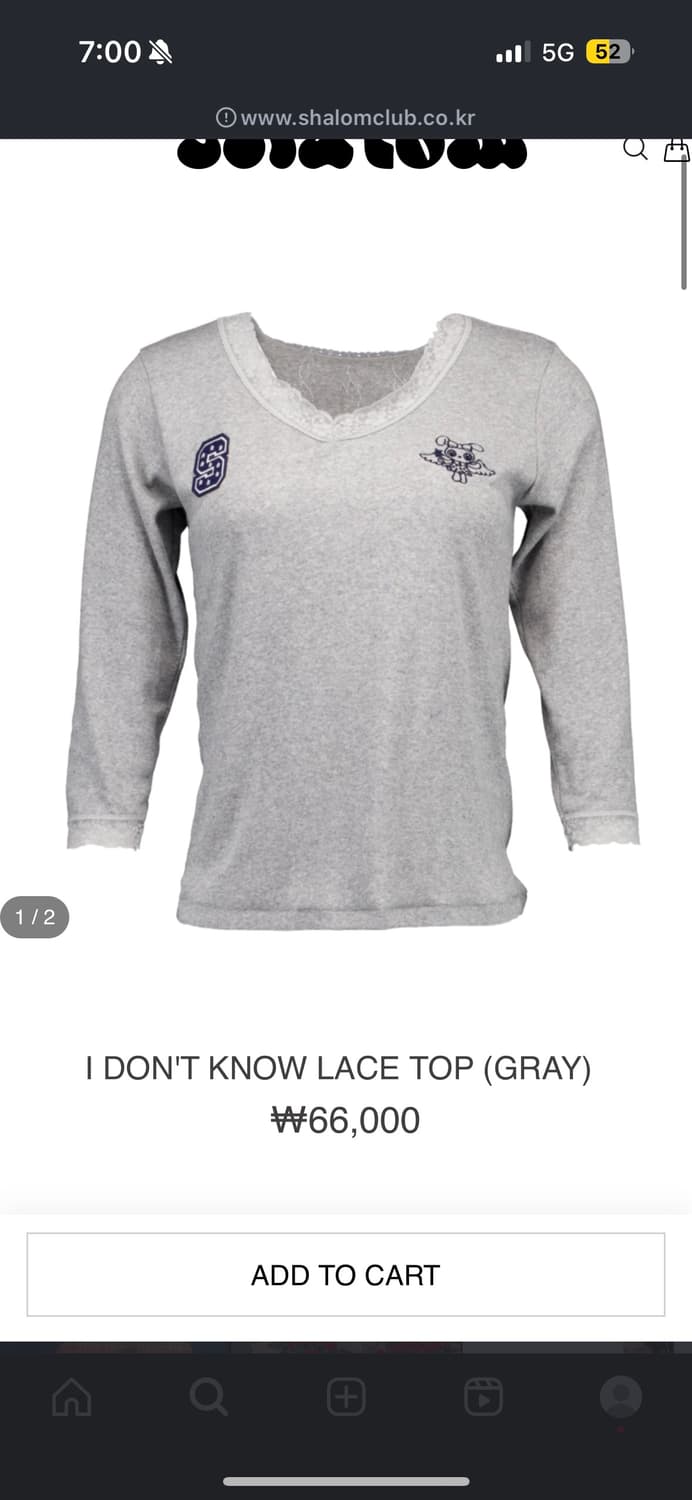 Shalom club 韓国 BUDDY LACE TOP GRAY shalom club I DON'T KNOW LACE TOP (GRAY) Shalom club 韓国 BUDDY