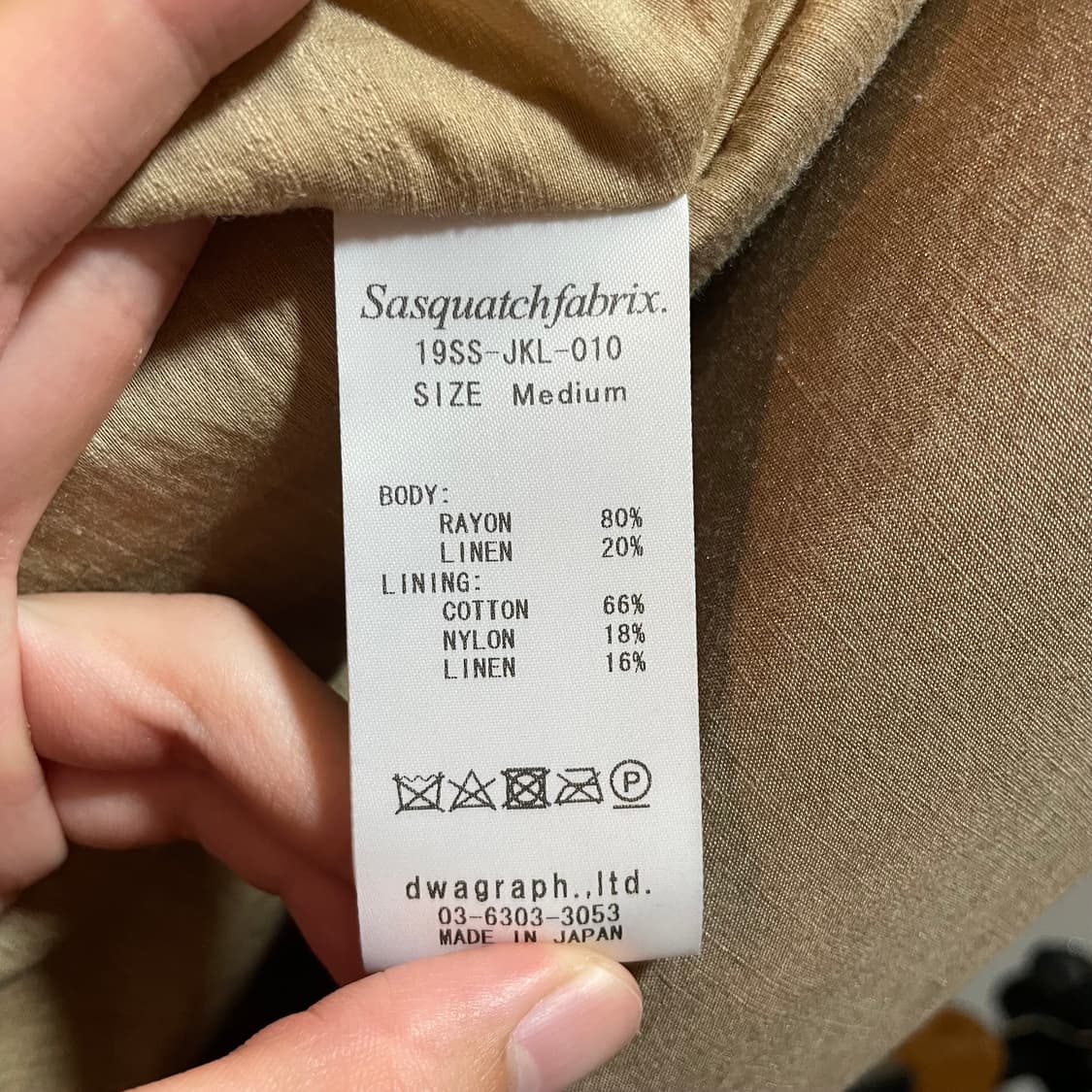 Sasquatchfabrix. 19SS-JKL-010 ジャケット Lサイズ Sasquatchfabrix. 19SS-JKL-010 ジャケット Lサイズ