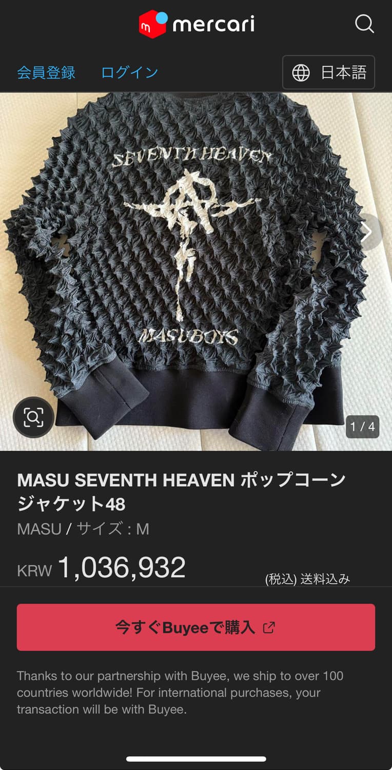 MASU SEVENTH HEAVEN ポップコーンジャケット48 MASU × SEVENTH HEAVEN