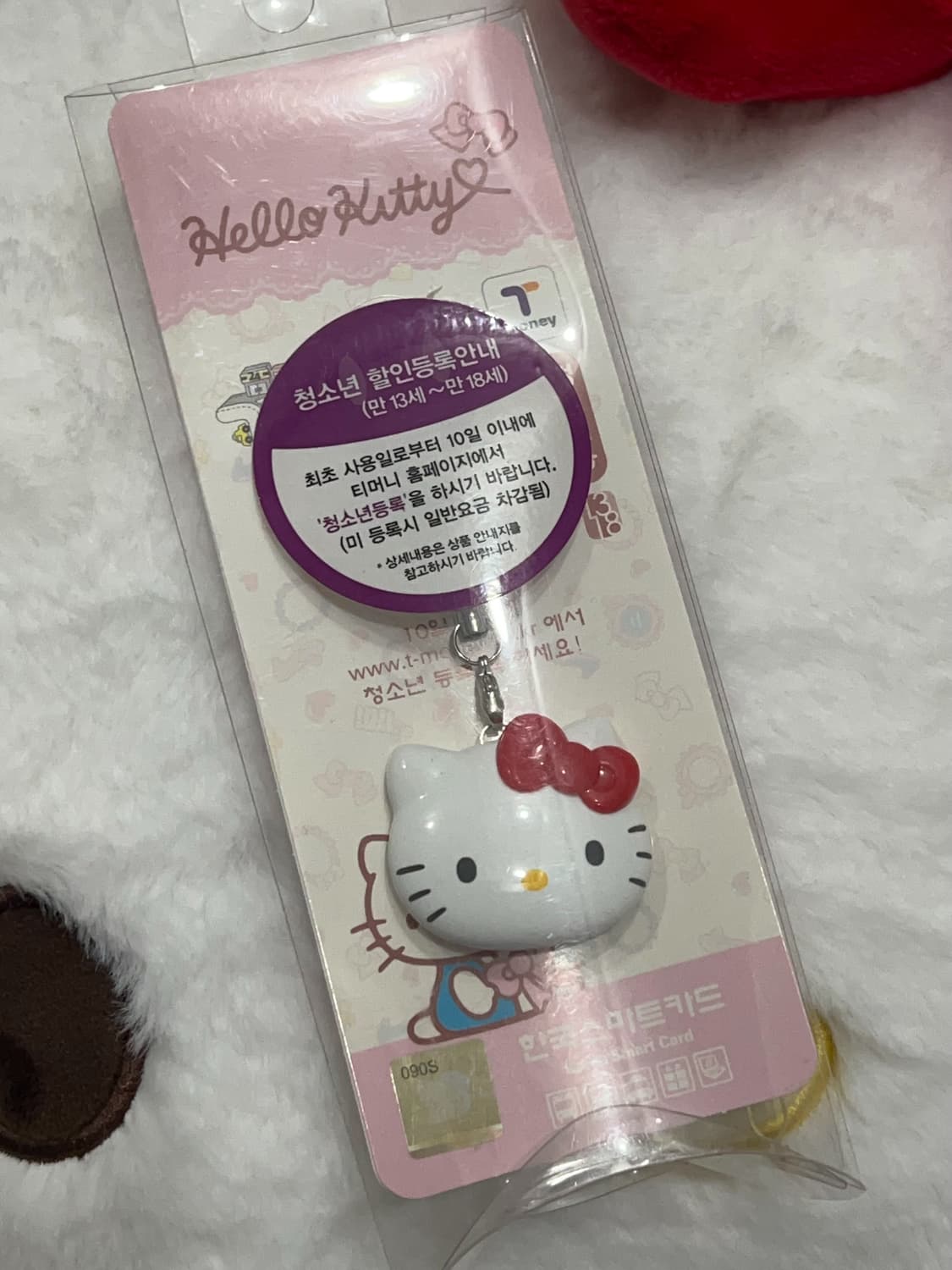 산리오 헬로키티 티머니 교통카드 새상품 | 후루츠패밀리