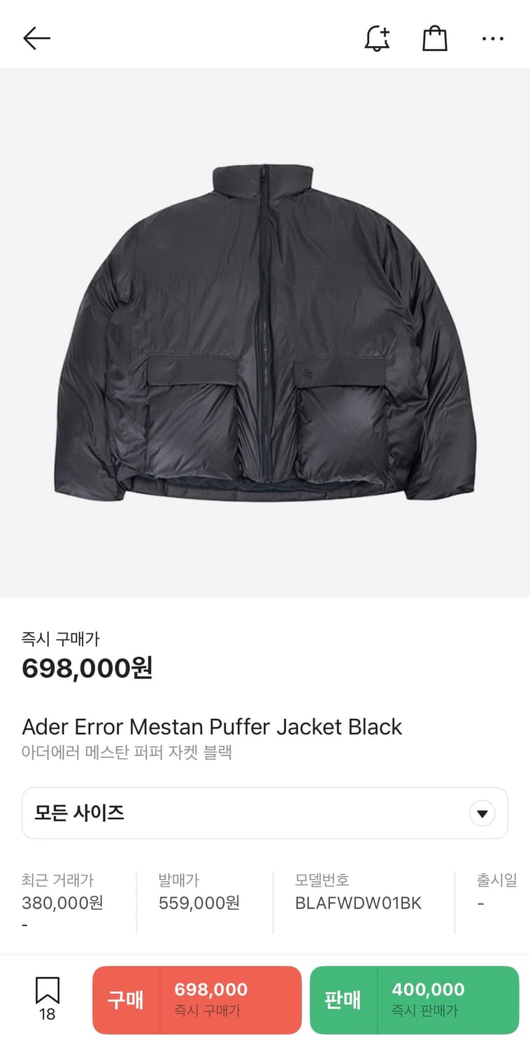 【 ADERERROR 】★Mestan puffer jacket ADER error Green Mestan Puffer Jacket ADER error