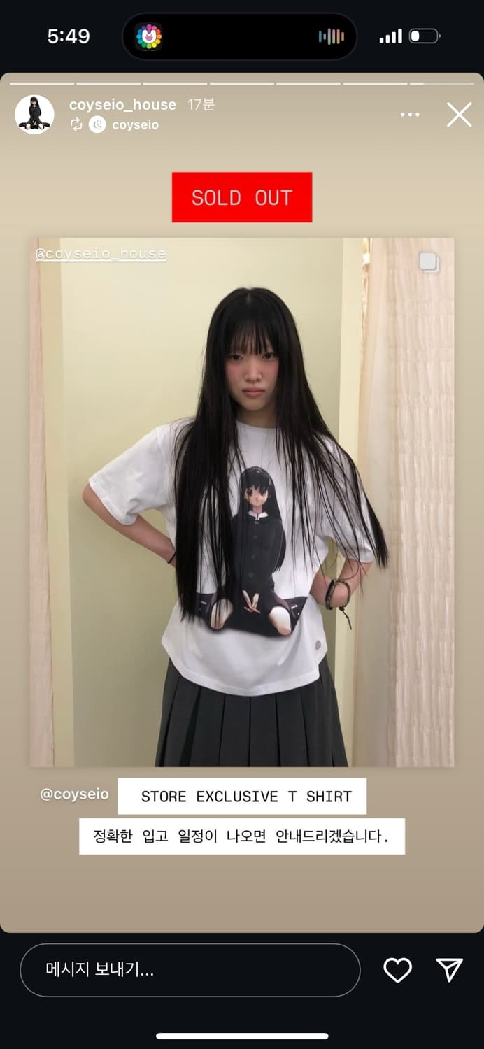 トップス Coyseio STORE EXCLUSIVE T SHIRT Coyseio STORE EXCLUSIVE T SHIRT