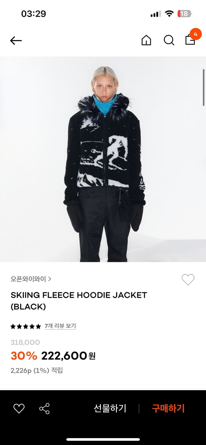 アウターその他 [OPEN YY] SKIING FLEECE HOODIE JACKET-MIMT open yy skiing fleece hoodie | 후루츠패밀리