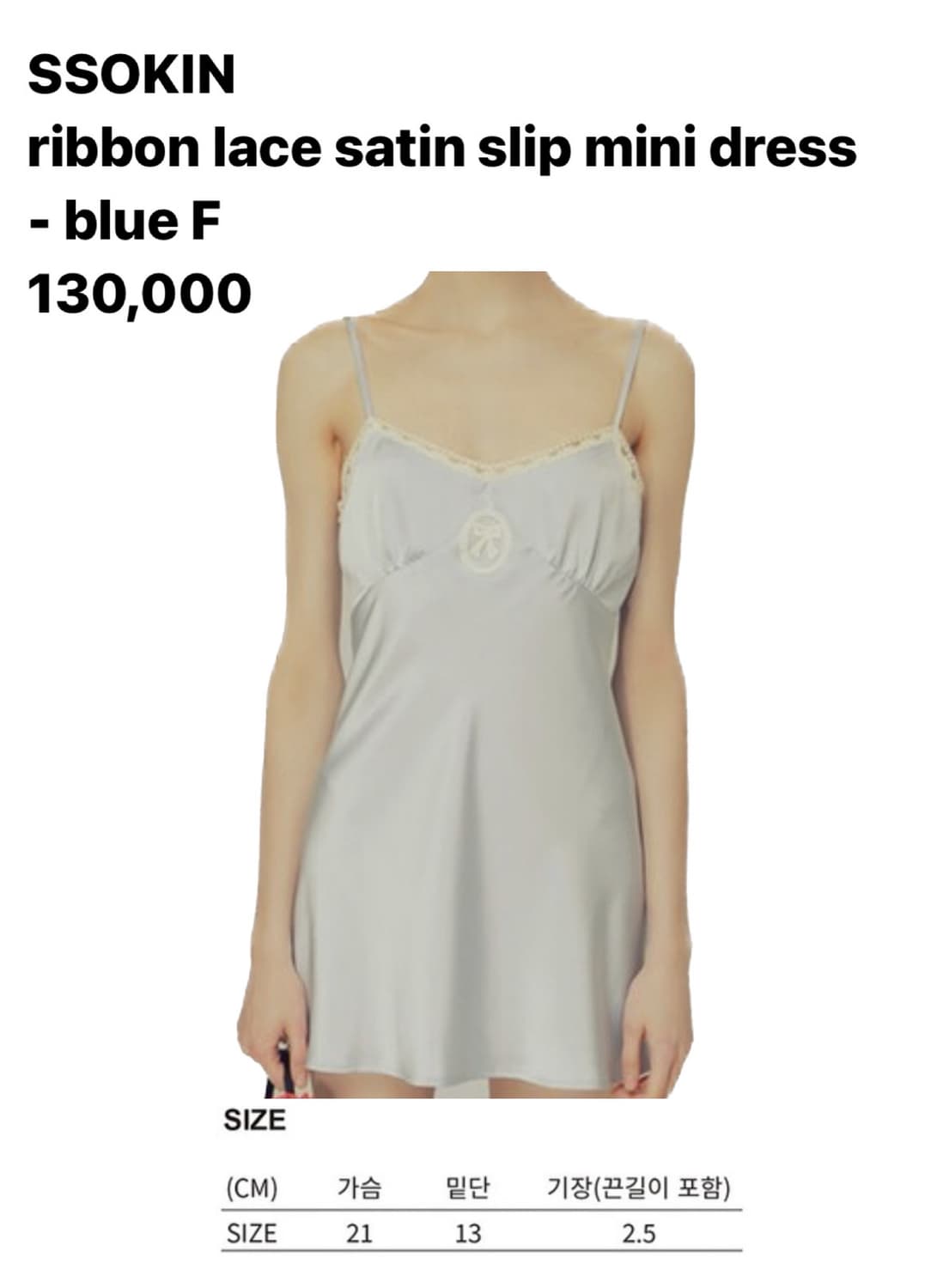 SSOKIN☆Ribbon Lace Satin Slip Mini Dress★大人気★ Breathtaking View Lace Up A-Line Satin Mini Dress | Windsor