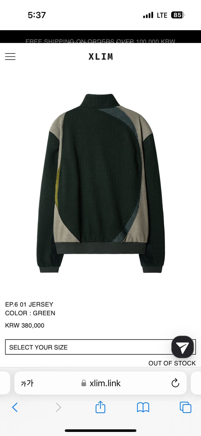 XLIMエクスリム　EP.6 01 JERSEY XLIMエクスリム EP.6 01 JERSEY XLIM Black EP.6 01 Jersey