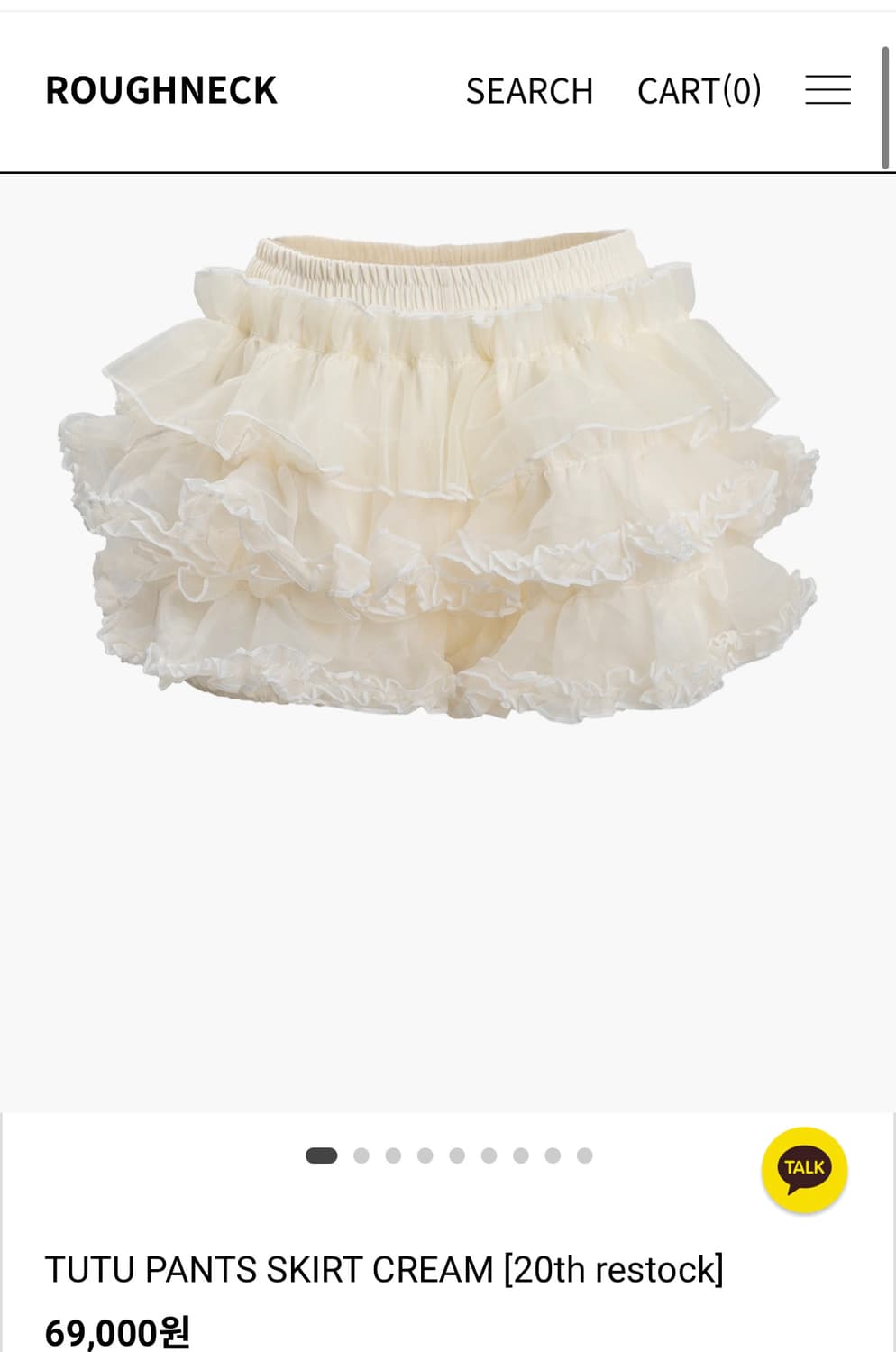 ROUGHNECK tutu pants skirt cream
