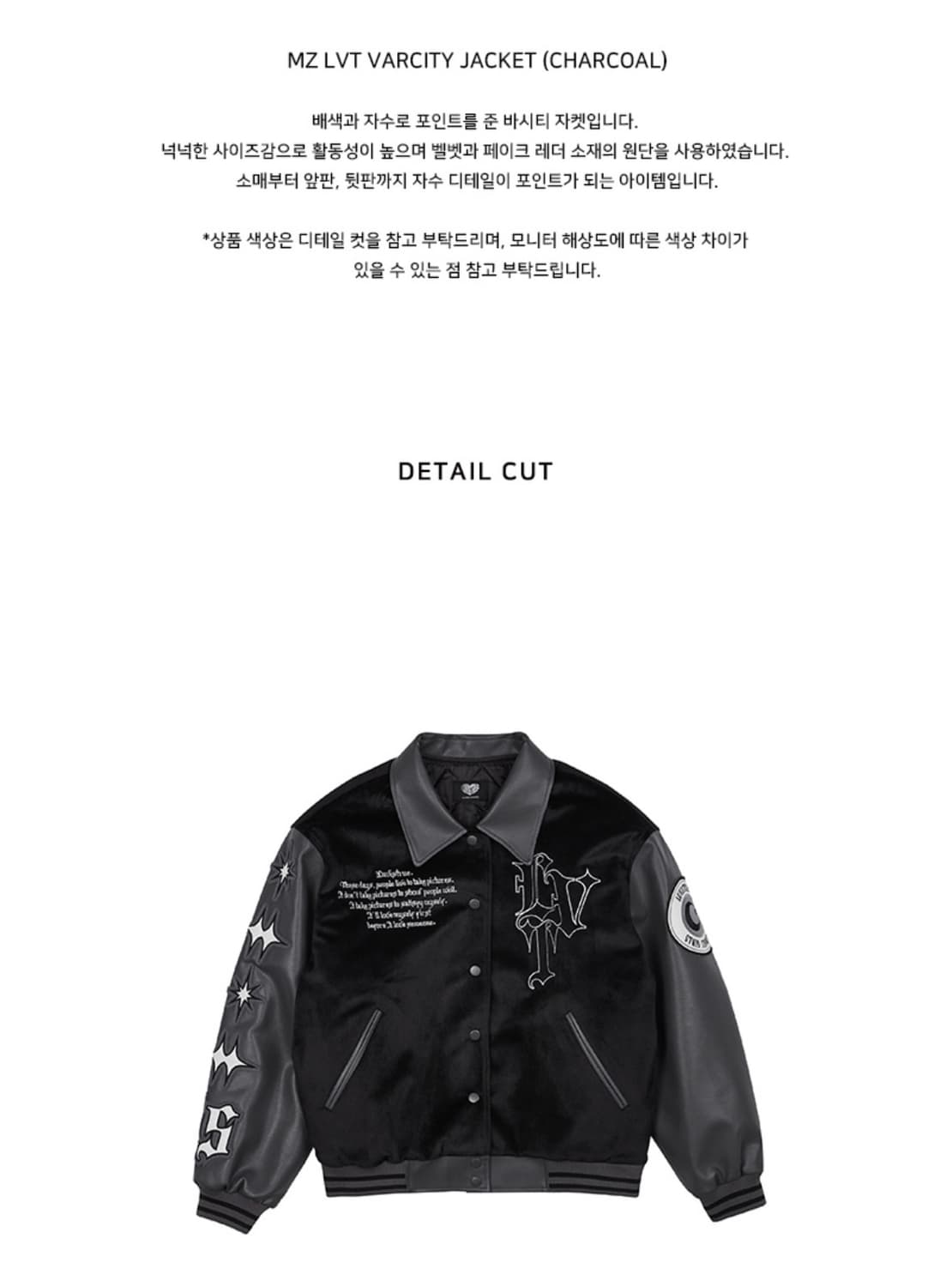 Blouson ファッション MZ LVT VARSITY JACKET_CHARCOAL