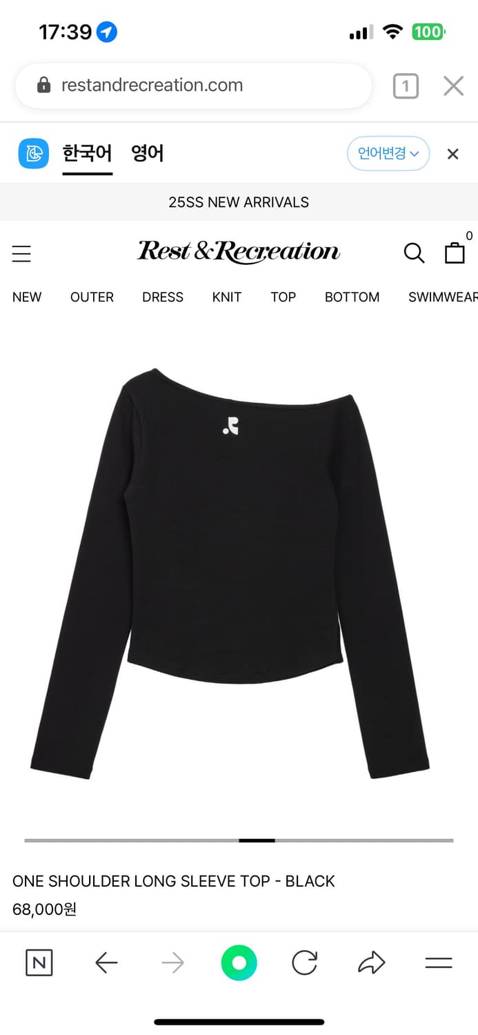 RR one shoulder long sleeve top | 후루츠패밀리