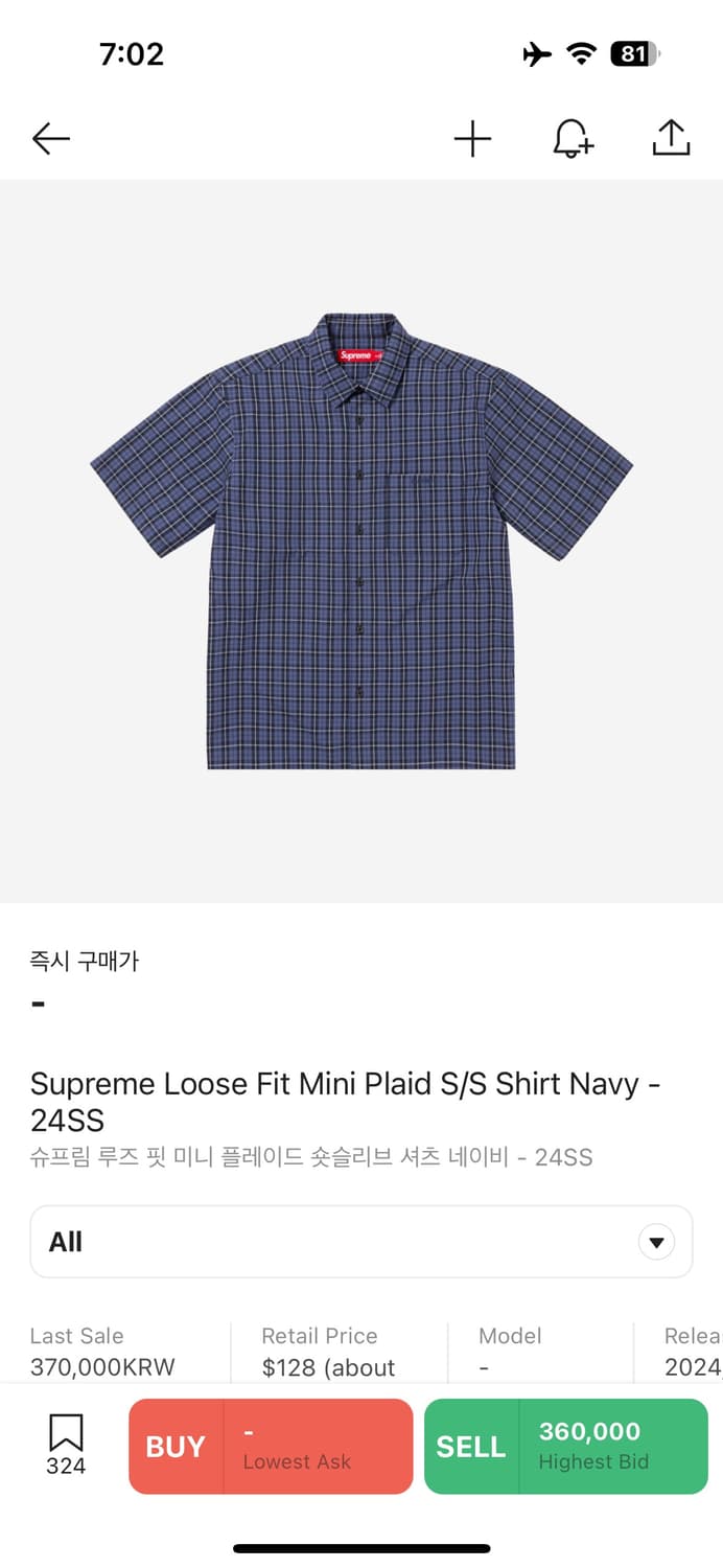 Supreme Loose Fit mini Plaid SHIRTS L Supreme Loose Fit Mini
