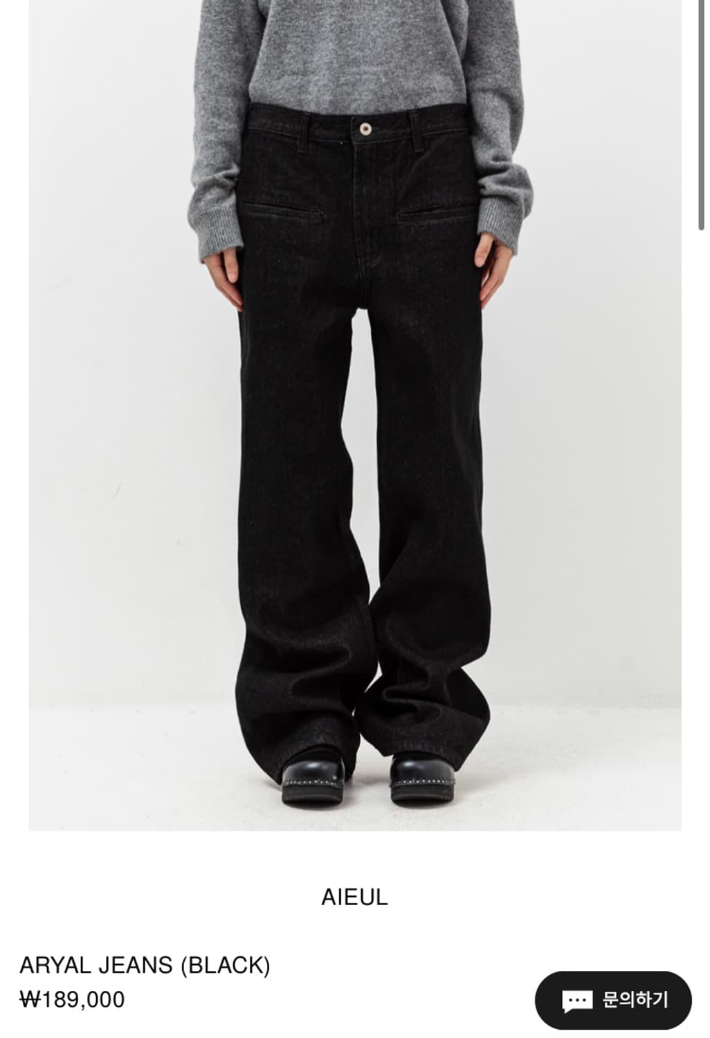 aieul Aryal Trousers Black mudule Trousers Aryal - (BLACK) 아이엘