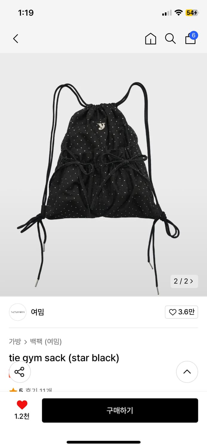 여밈 tie gym sack (star black) | 후루츠패밀리