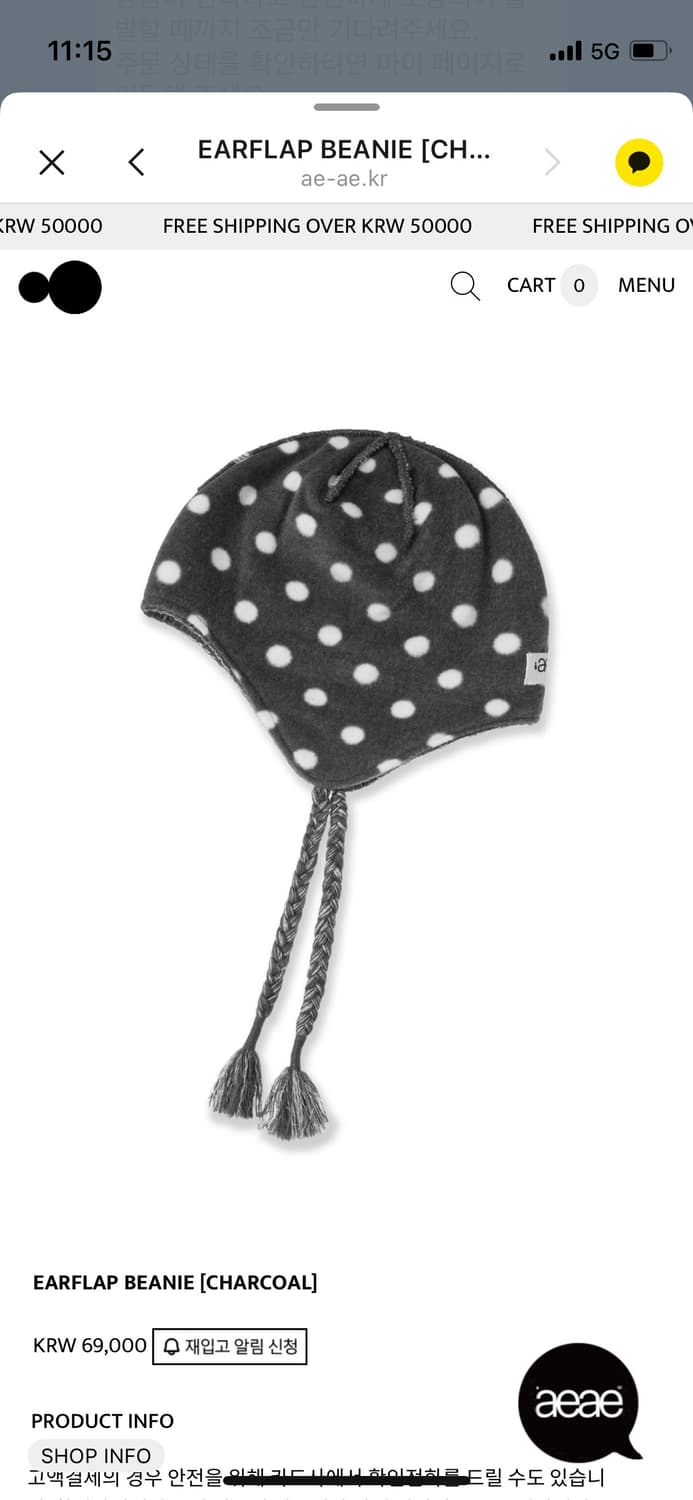 aeae EARFLAP BEANIE チャコール ビーニー ドット AEAE EARFLAP BEANIE [CHARCOAL] ドット aeae EARFLAP BEANIE