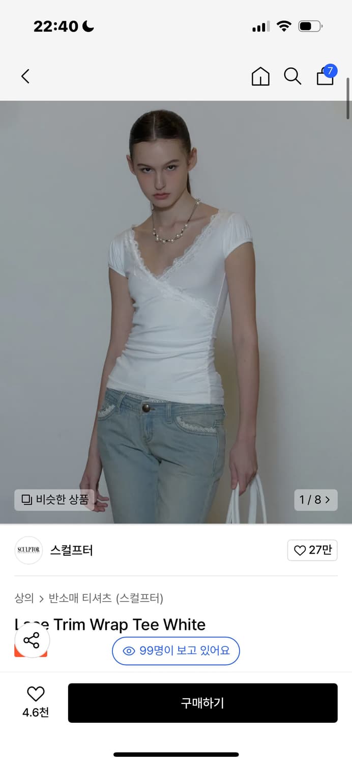 ★SCULPTOR★ Lace Trim Wrap Tee White SC24S261WH SCULPTOR® online store