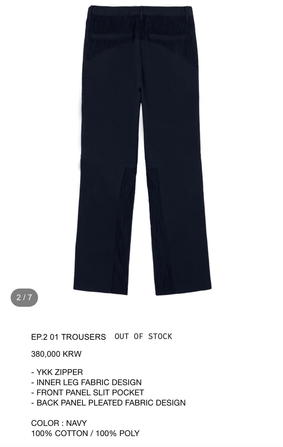 4] xlim ep.02 trousers navy | 후루츠패밀리