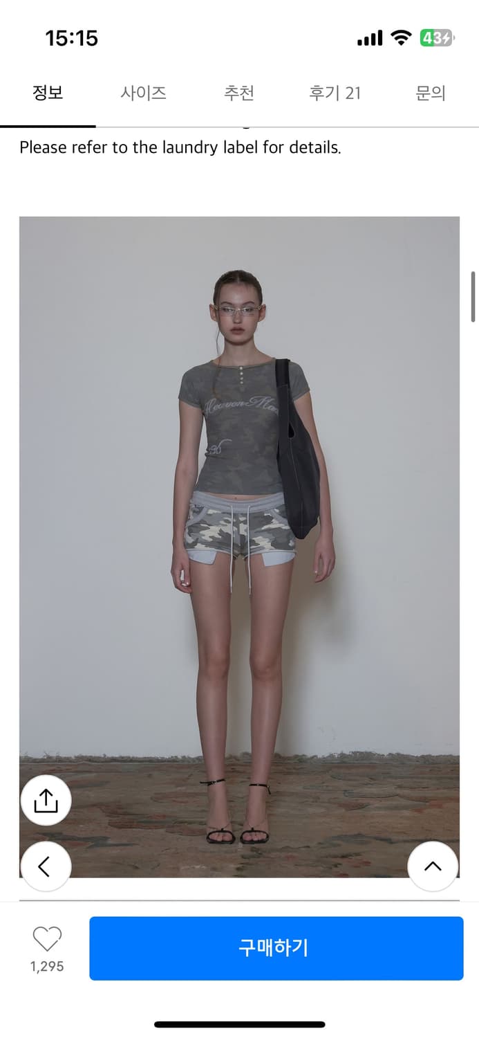 Camouflage Shorts Ash m size | 후루츠패밀리