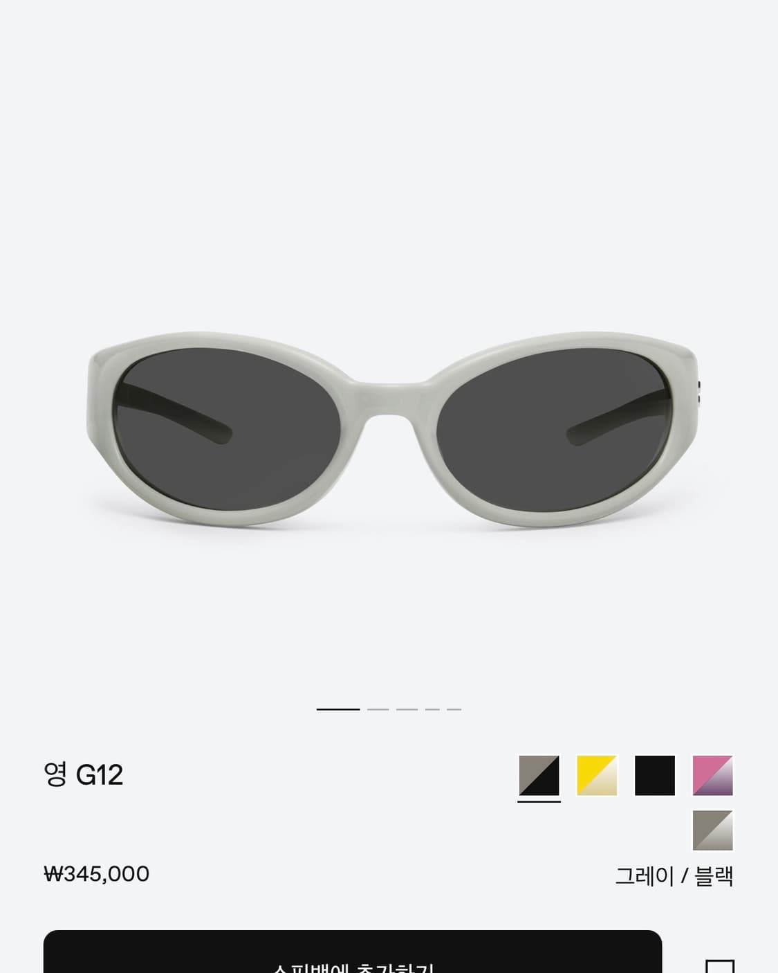 小物 GENTLE MONSTER YOUNG-G12 Young G12 | Gentle Monster