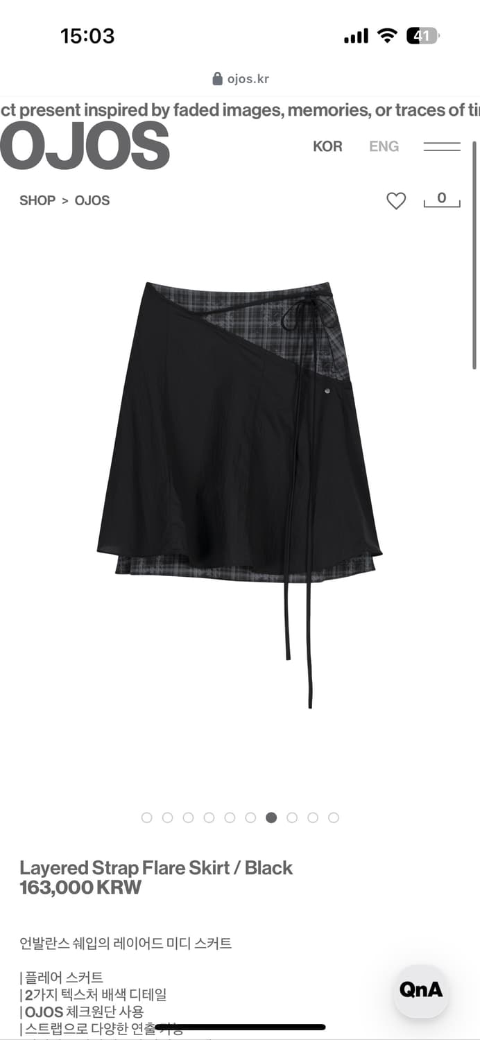 ojos Layered Strap Flare Skirt | 후루츠패밀리