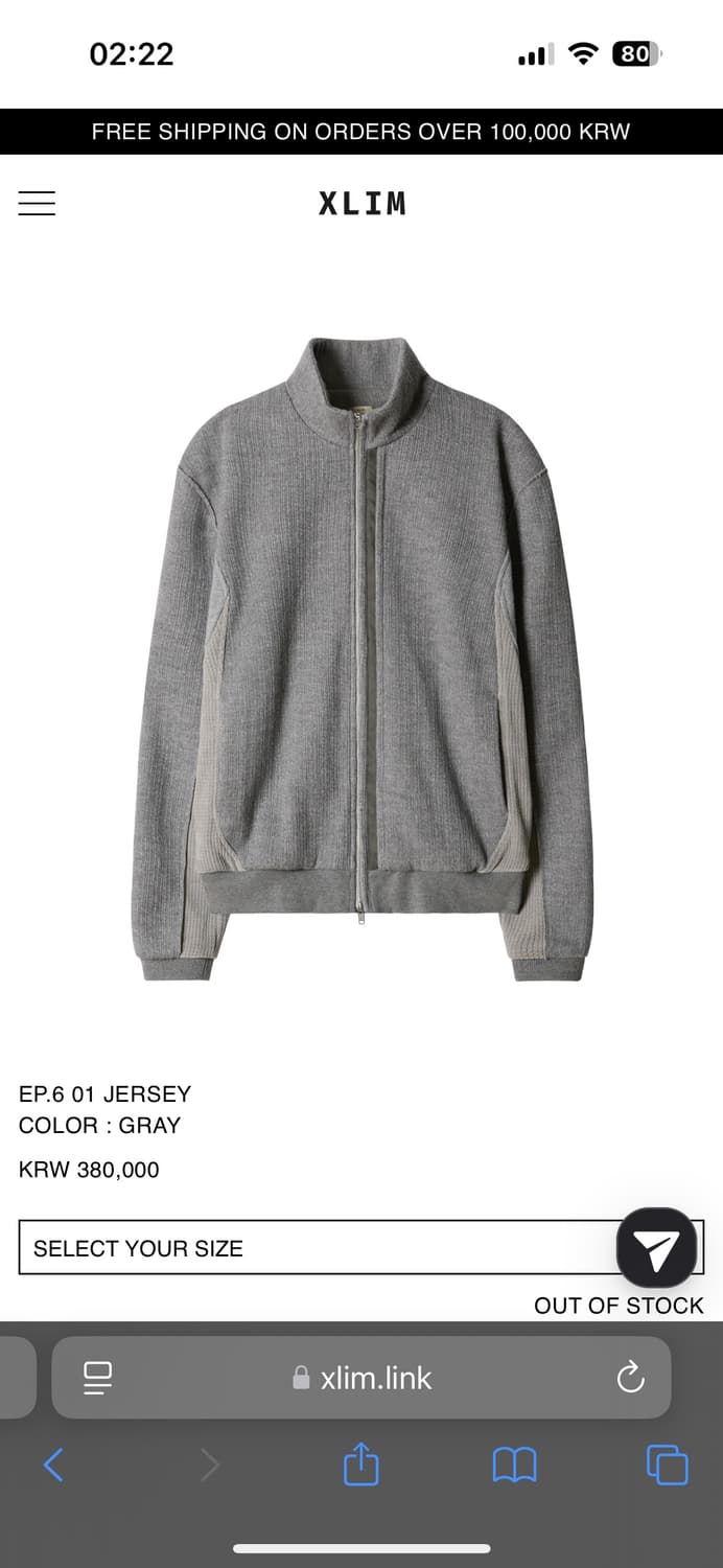 値下げ可能XLIM EP.6 01 Jersey green サイズ1 xlim – 082plus