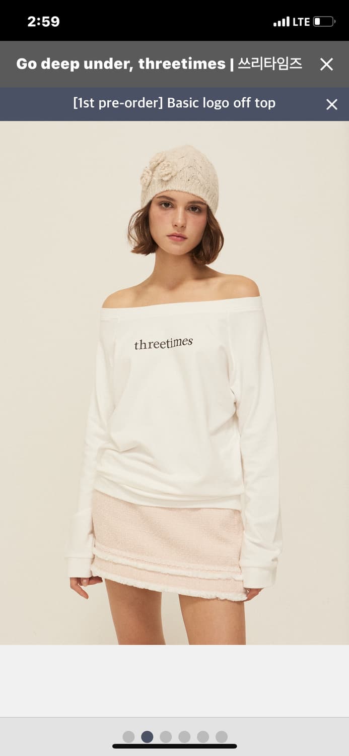 쓰리타임즈 basic logo off top | 후루츠패밀리 쓰리타임즈 basic logo off top | 후루츠패밀리