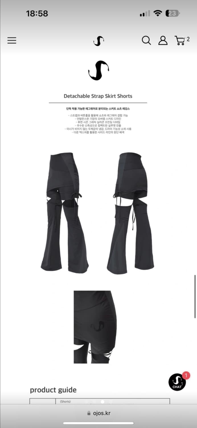 オホス★OJOS★Detachable Strap Skirt Shorts★ Ojos Detachable Strap Skirt Shorts – DALAC SEOUL