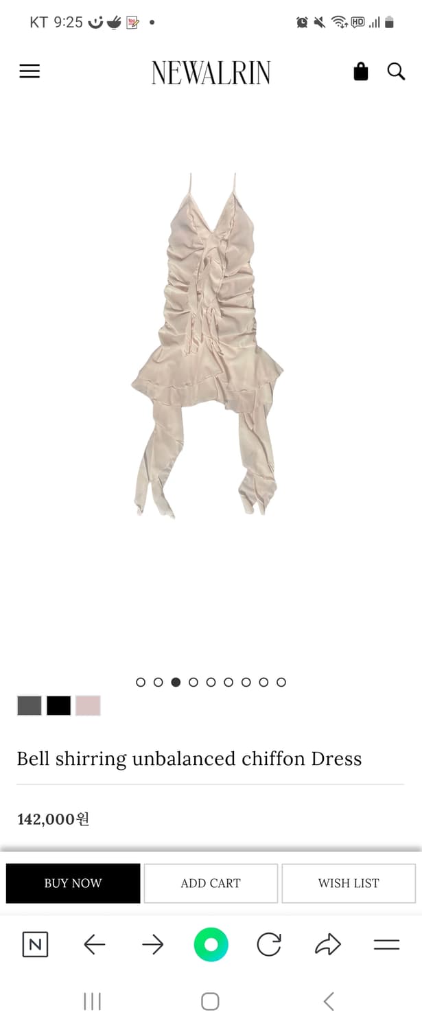 【NEWALRIN】Bell shirring unbalanced chiffon Dress♥3C 뉴얼린 Bell shirring unbalanced chiffon D | 후루츠패밀리