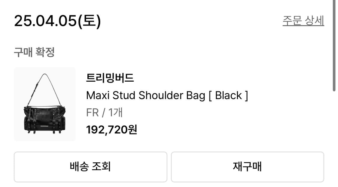Treemingbird Maxi Stud Shoulder Bag | 후루츠패밀리 Treemingbird Maxi Stud Shoulder Bag | 후루츠패밀리