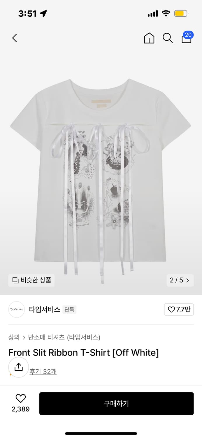 ◇typeservice◇ Front Slit Ribbon TShirt Off White Type service】24SS Front Slit Ribbon T-Shirt [Off White