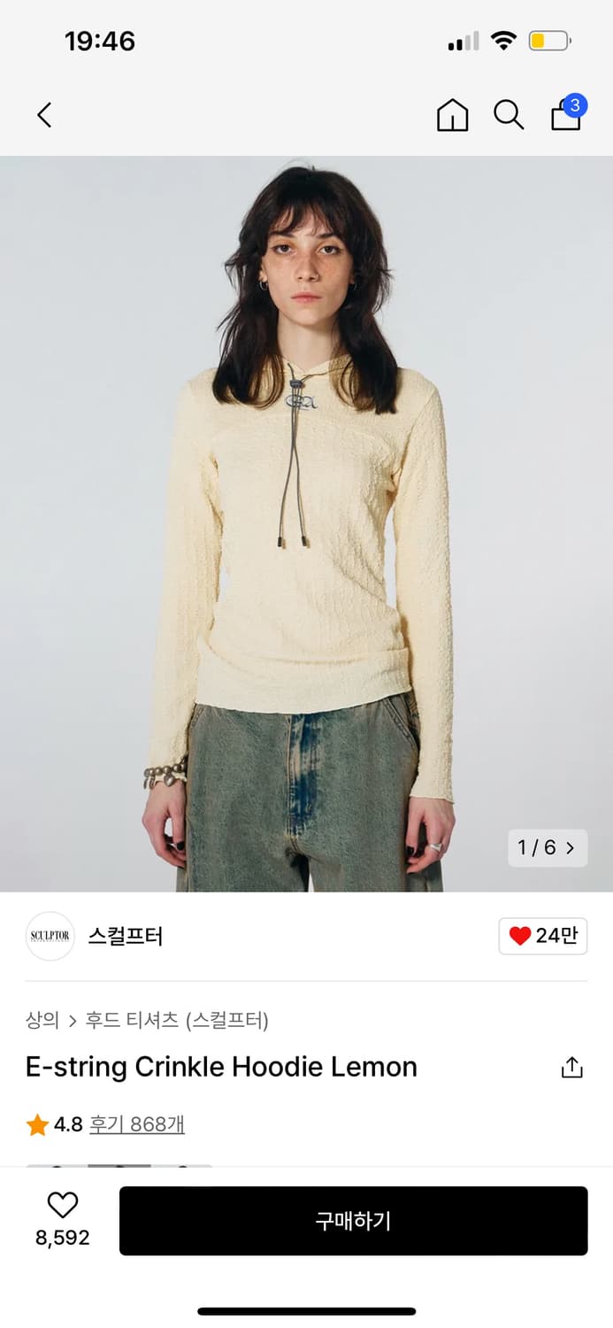 sculptor E-string Crinkle Hoodie Lemon | 후루츠패밀리