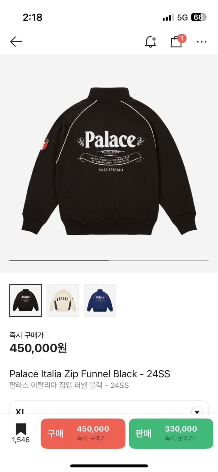 PALACE Italia Zip Funnel PALACE Italia Zip Funnel