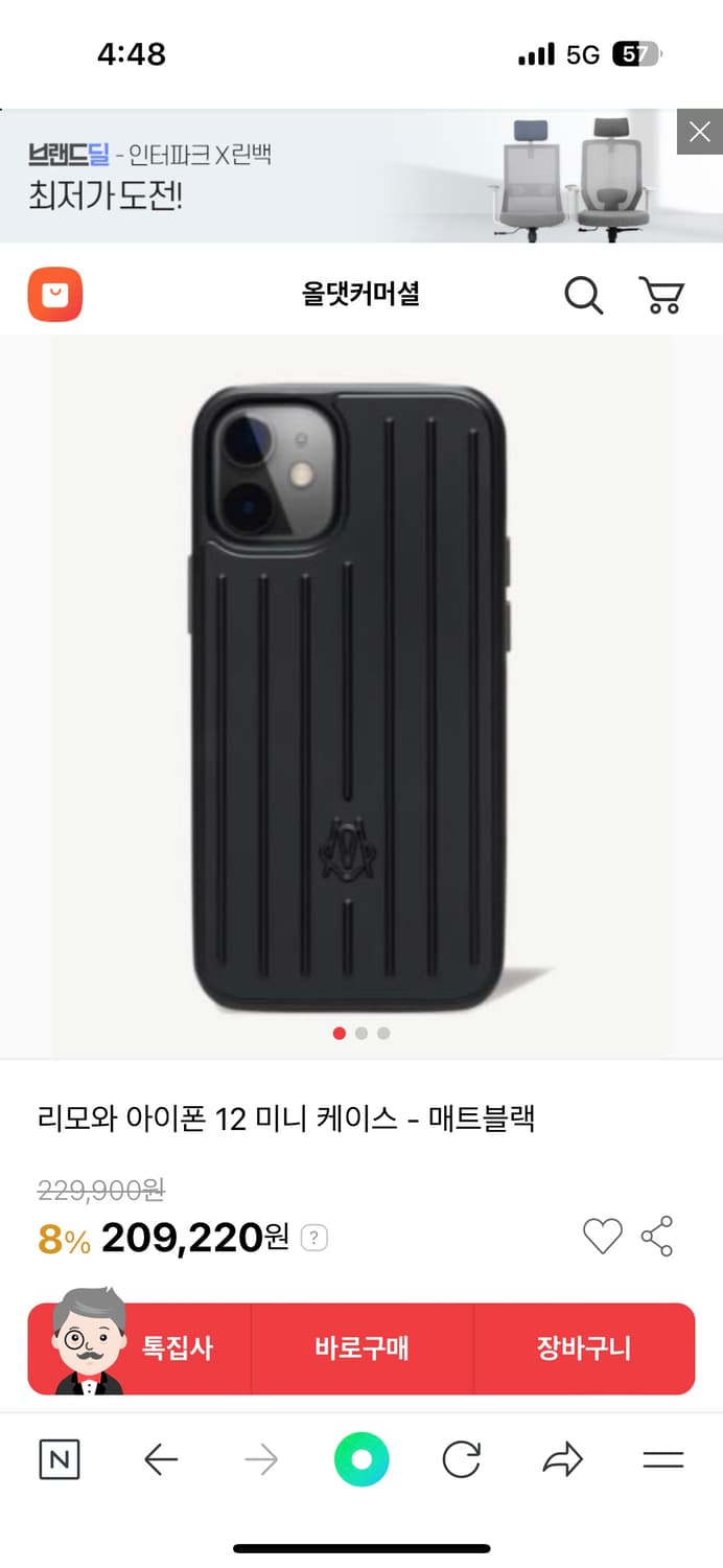 Rimowa Luggage Rimowa Iphone 12 Mini Case 稀少品 RIMOWA リモワ