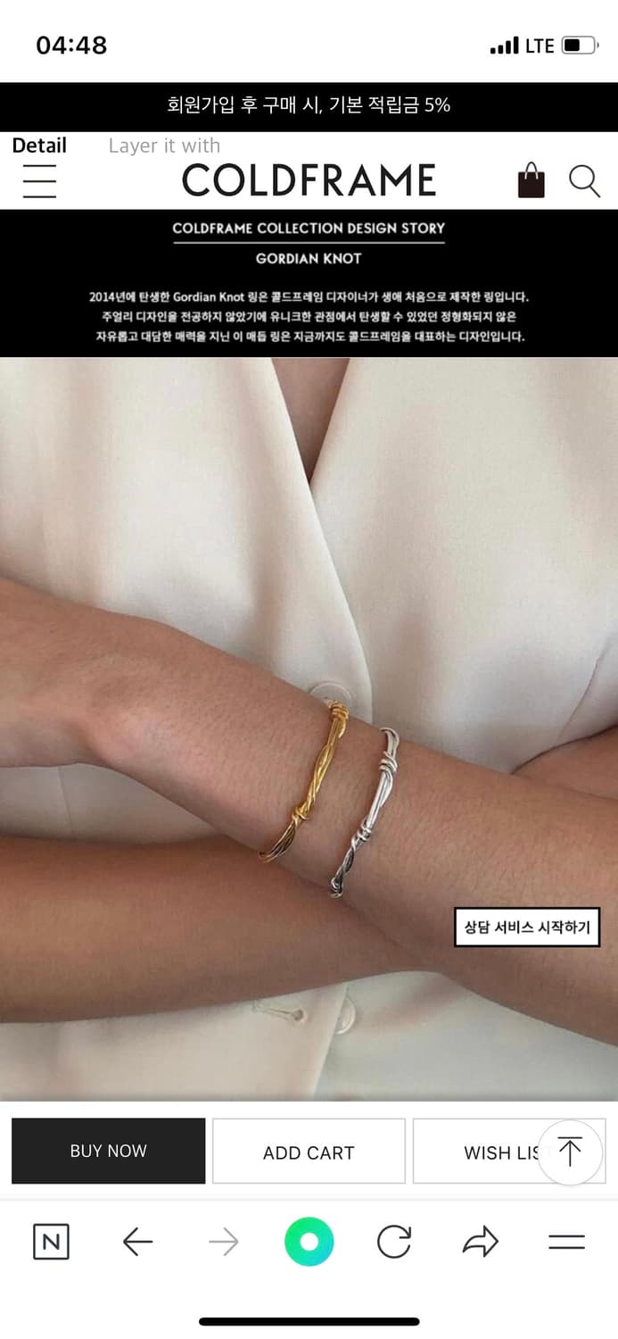 COLDFRAME☆GORDIAN KNOT BANGLE GORDIAN KNOT CHAIN BRACELET