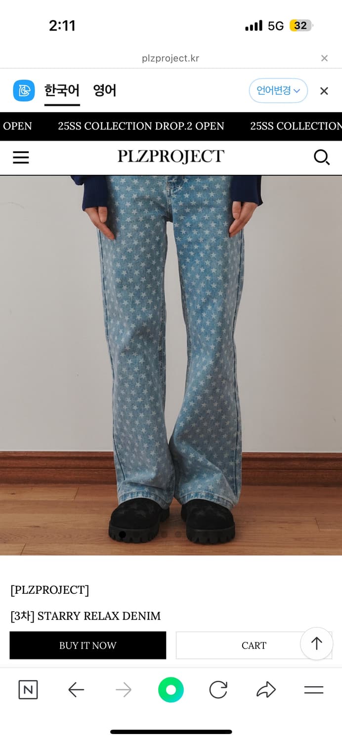【PLZPROJECT】 STARRY RELAX DENIM Plzproject starry relax denim | 후루츠패밀리