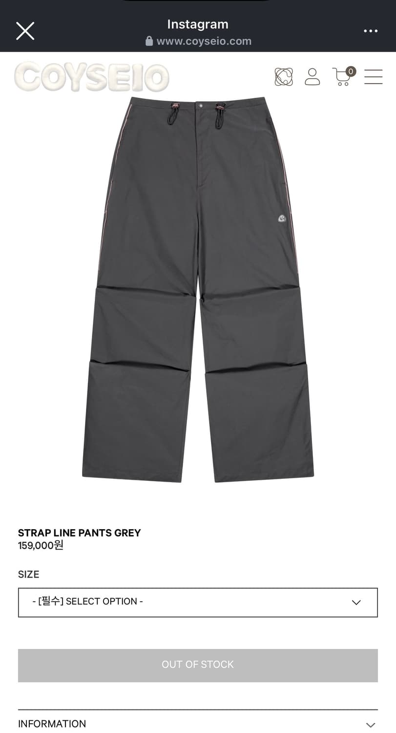 코이세이오 STRAP LINE PANTS GREY | 후루츠패밀리