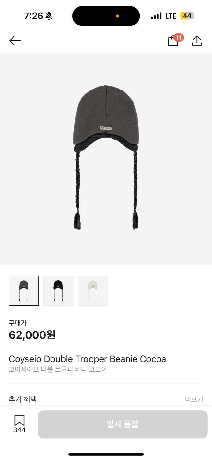 帽子 coyseio DOUBLE TROOPER BEANIE COCOA DOUBLE TROOPER BEANIE COCOA - coyseio