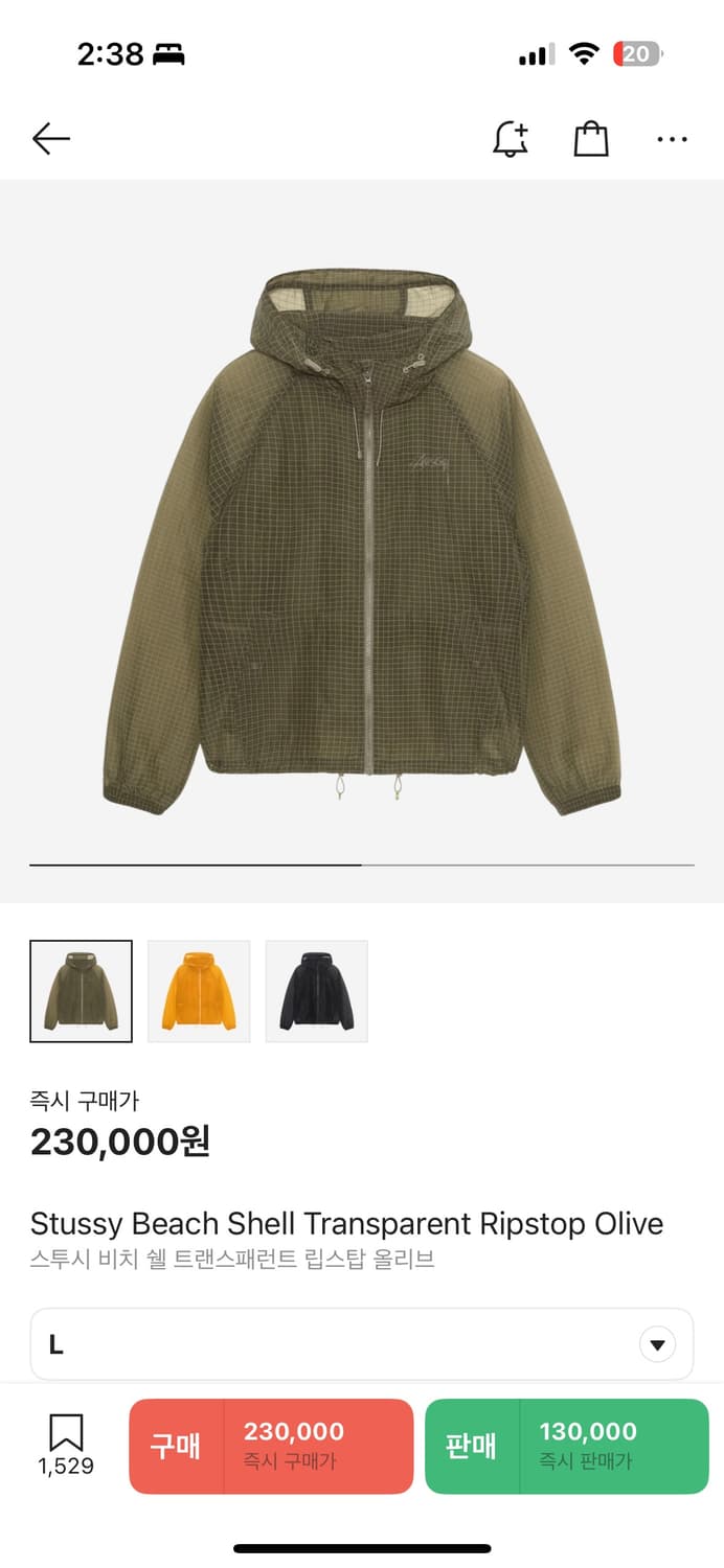 Beach Ripstop Transparent Shell Jacket