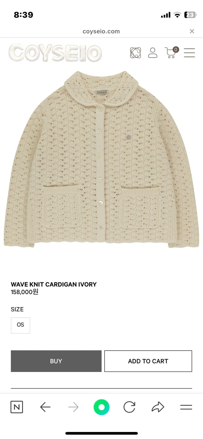 coyseio WAVE KNIT CARDIGAN IVORY WAVE KNIT CARDIGAN IVORY