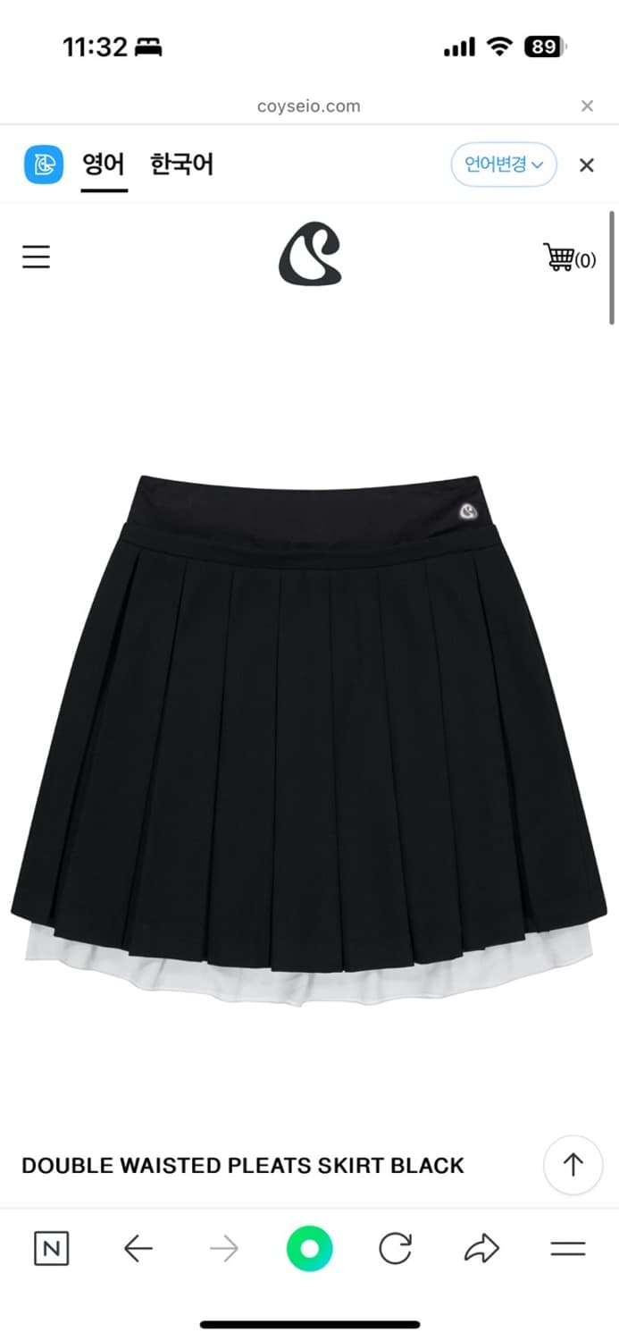 DOUBLE WAISTED PLEATS SKIRT coyseio 黒 COYSEIO ちっちゃい DOUBLE
