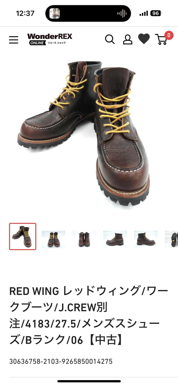 레드윙 X J.crew 별주 4183 목토 부츠 | 후루츠패밀리