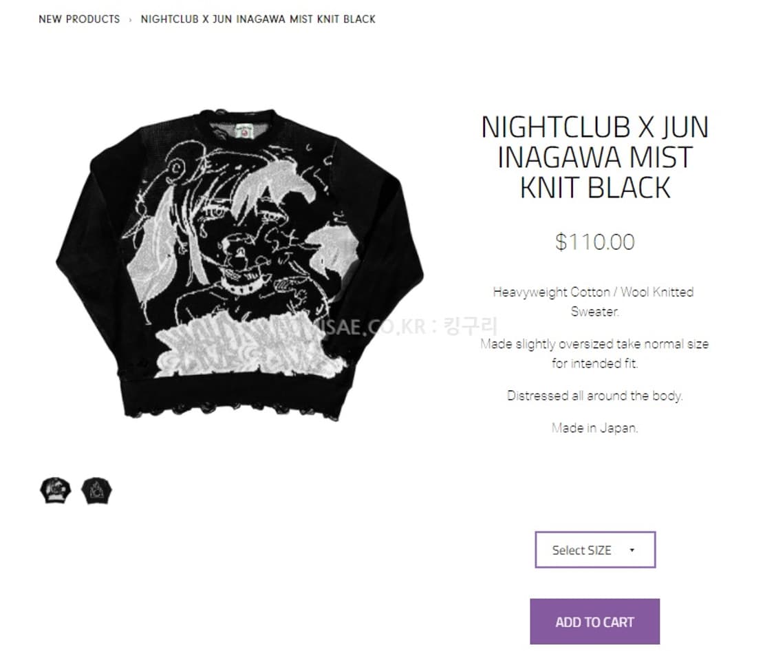 NIGHTCLUB X JUN INAGAWA MIST KNIT BLACK Nightclub x JUN INAGAWA